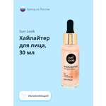 Хайлайтер SUN LOOK 30 мл