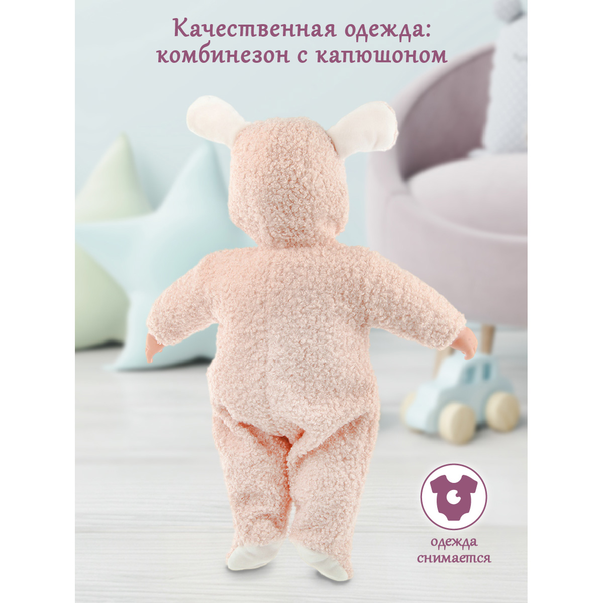 Кукла пупс Lisa Doll Розовый медвежонок 129468 - фото 6