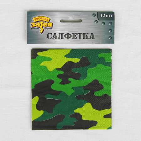 Салфетки Sima-Land бумажные «Камуфляж» 25х25 см набор 12 шт.