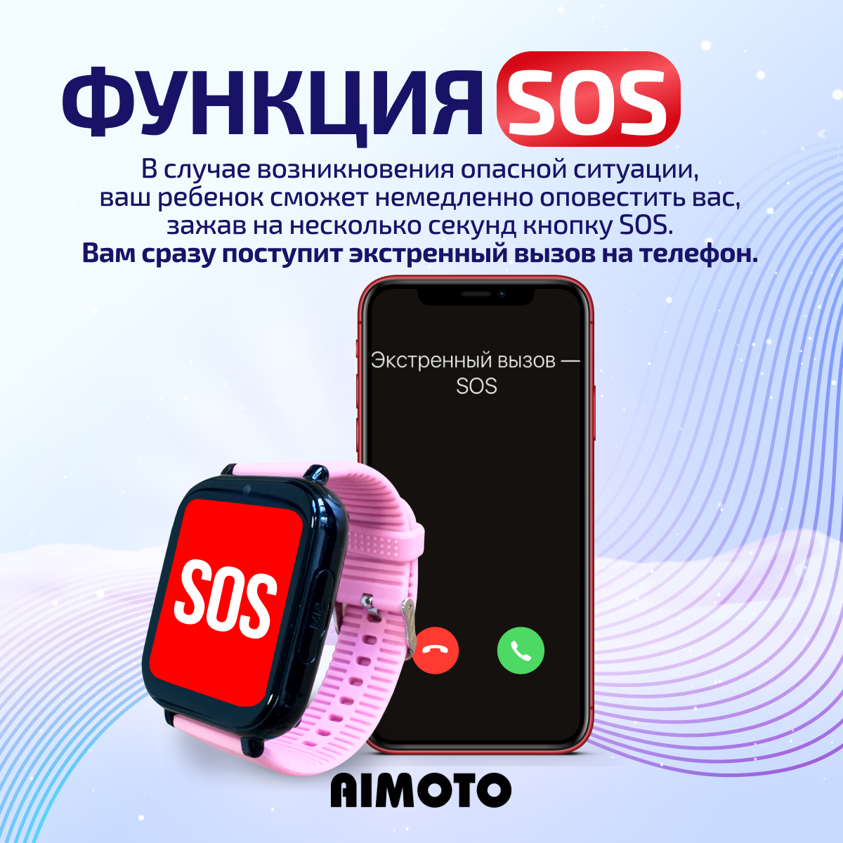 Детские смарт-часы с SIM-картой внутри Aimoto FreeStyle 4G c SIM картой Маруся Telegram WhatsApp Tiktok Роз и черн - фото 5