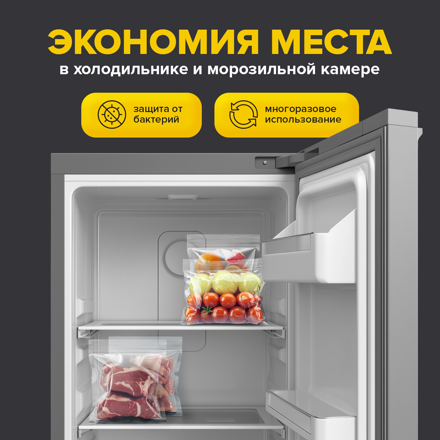 Рулон для вакууматора Sonnen рифленый 5 штук пленка для льда и продуктов - фото 7