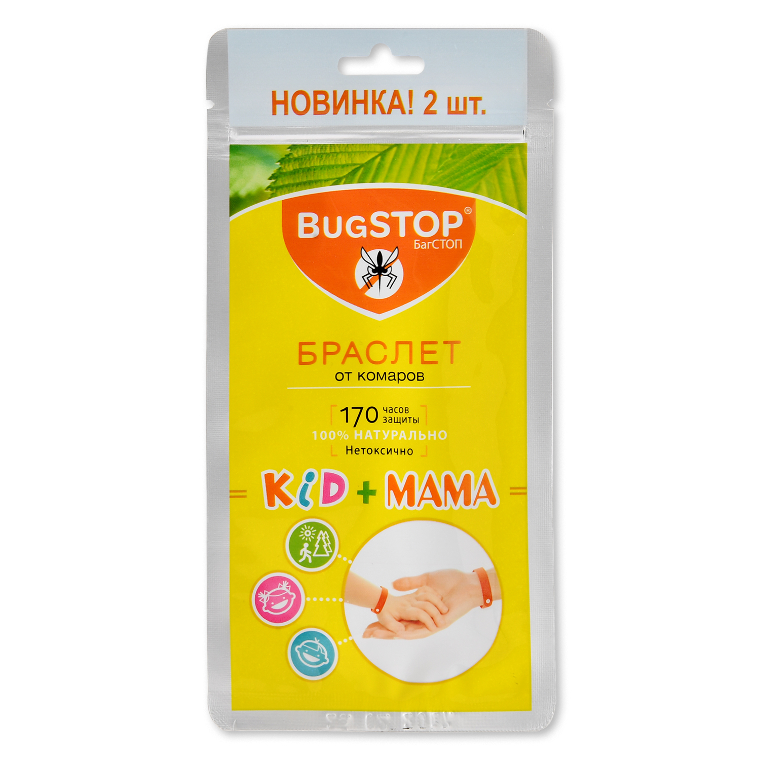 Браслет от комаров Bugstop 2шт KIDS+MAMA - фото 1