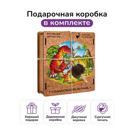 Пазл фигурный деревянный Active Puzzles Семья тираннозавров