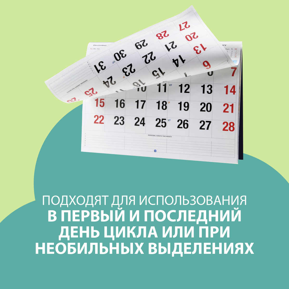 Ежедневные прокладки Ola! Silk Sense Daily Deo ежедневные Зеленый чай 60x3 уп.180 - фото 6