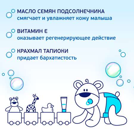 AQA baby 75 мл