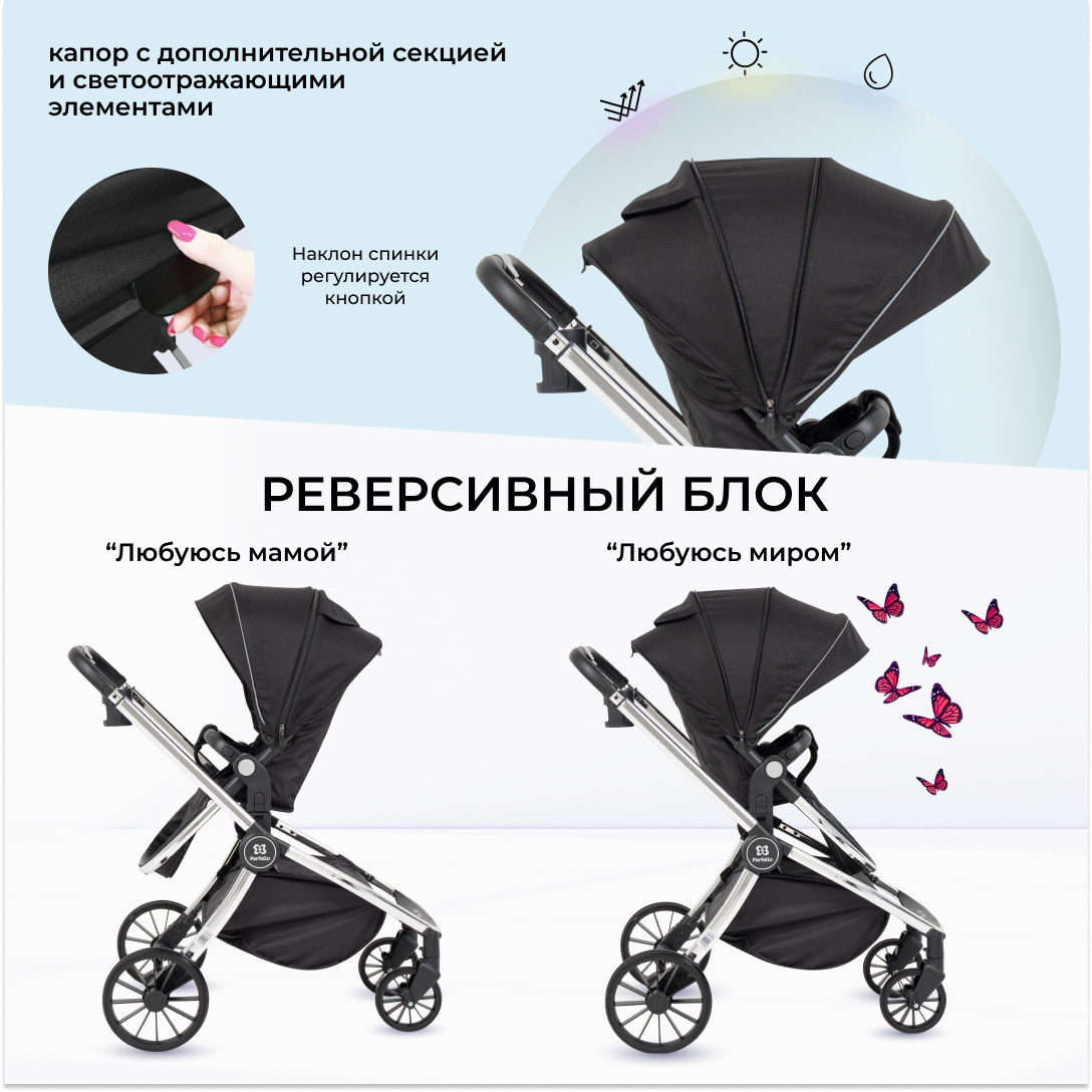 Коляска для новорожденных 3в1 Farfello Baby shell - фото 9