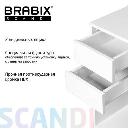 Стол Brabix Письменный компьютерный с 2 ящиками рабочий для школьника