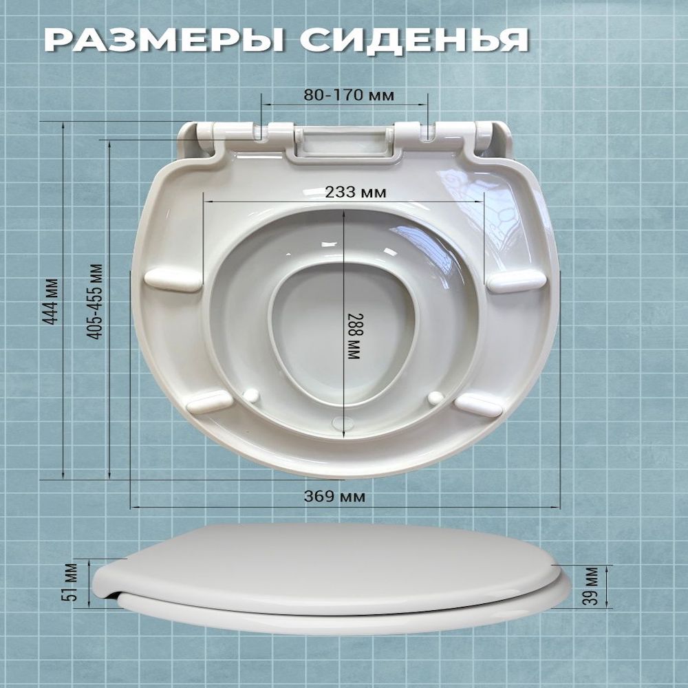 Сиденье для унитаза 2 в 1 SANTRADE ST BP125 взрослое и детское с микролифтом - фото 7