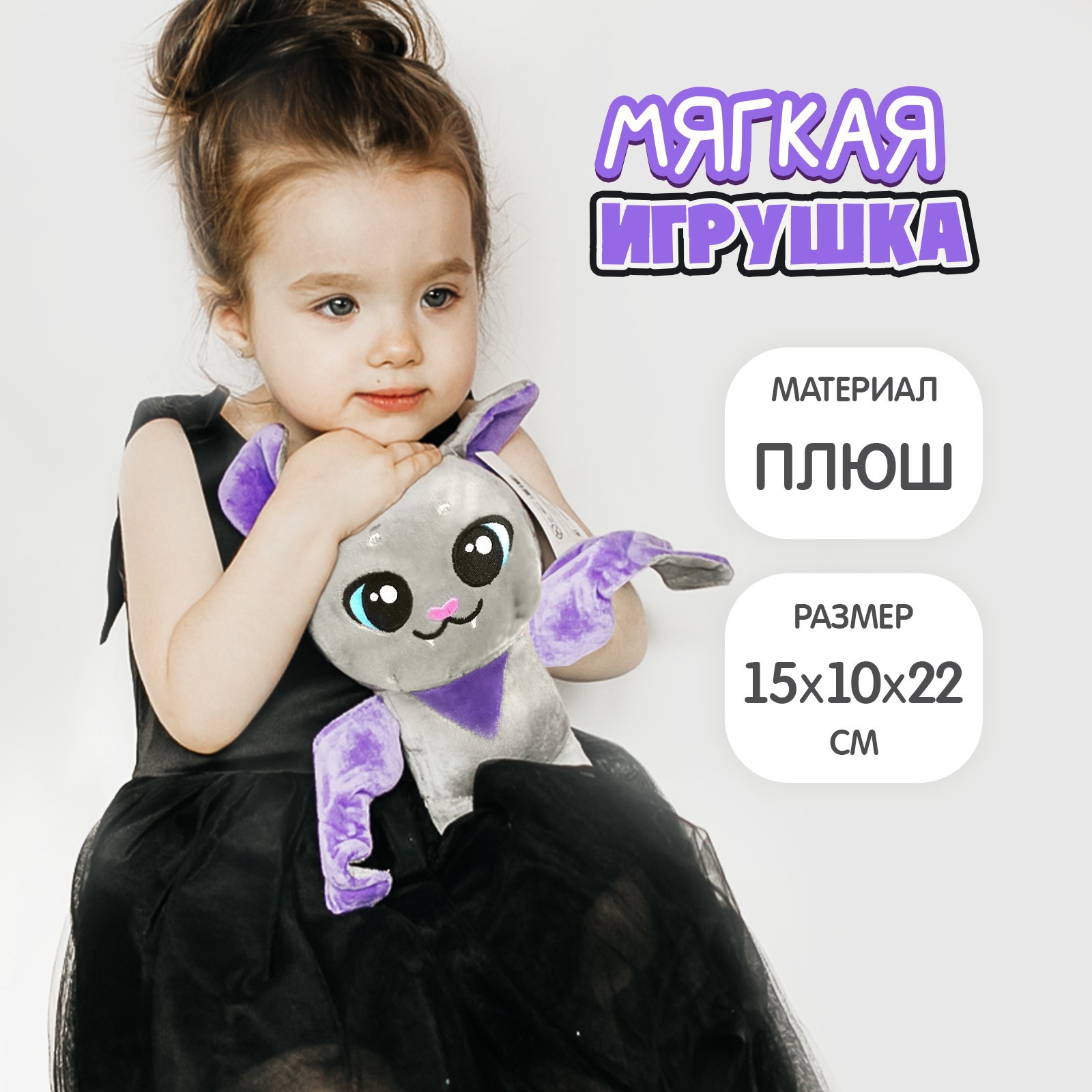 Мягкая игрушка Milo Toys «Мышь Мари» - фото 1