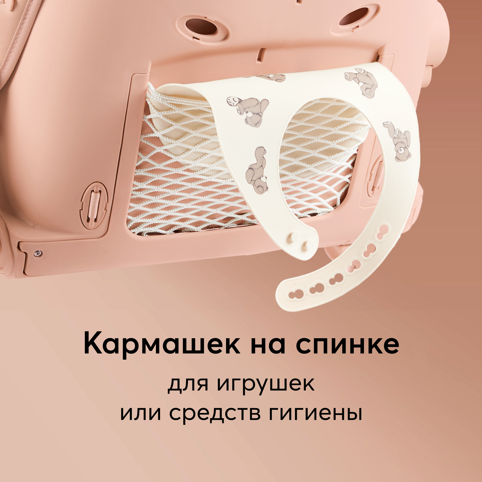 Стул для кормления Happy Baby Berny Lux Beige-Red - фото 8