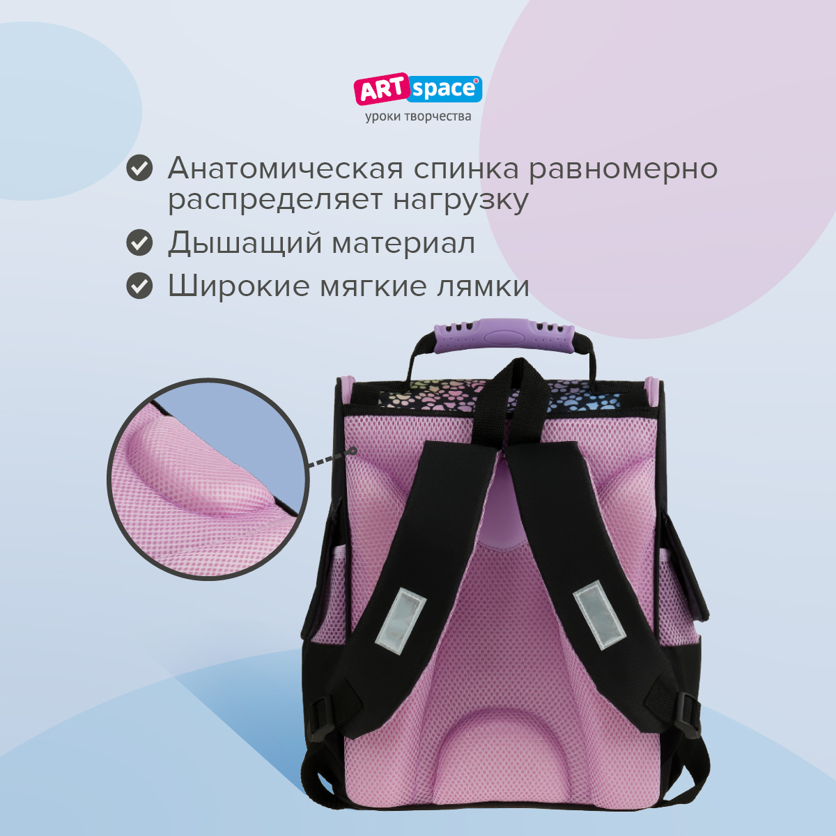 Ранец Спейс ArtSpace Junior Meow 37*28*21см 1 отделение 3 кармана анатомическая спинка - фото 4