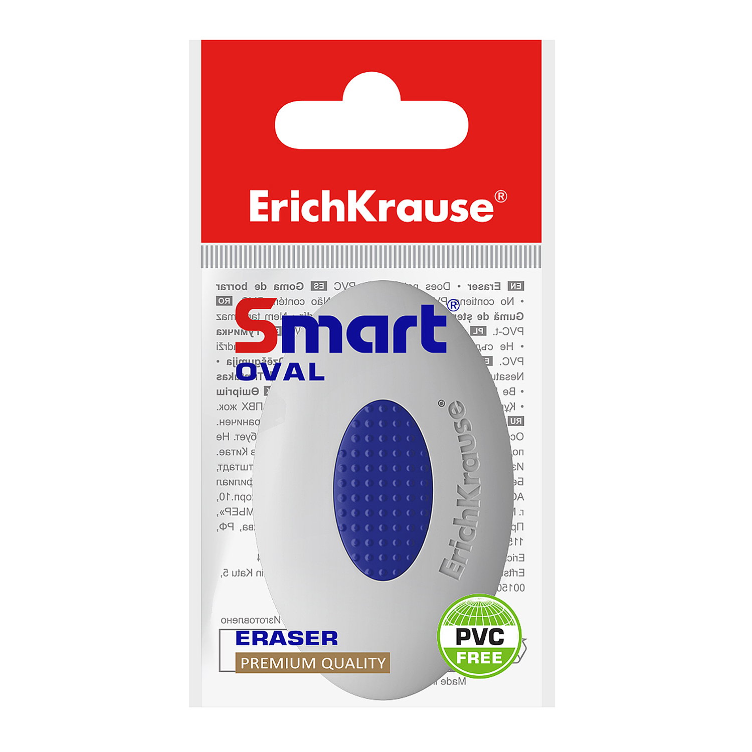 Ластик ErichKrause Smart Oval 45532 - фото 2