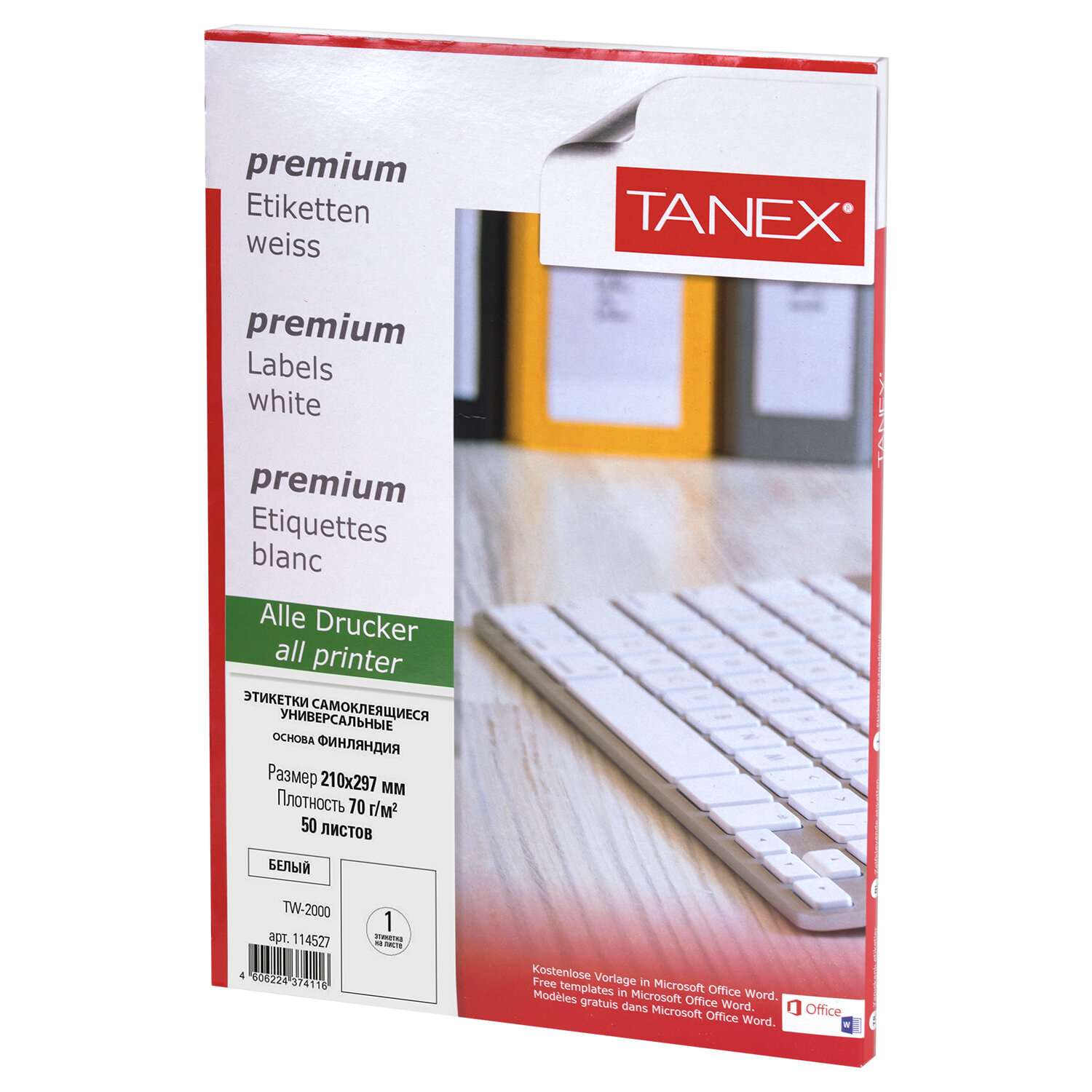 Этикетки TANEX самоклеящиеся 50 листов - фото 1