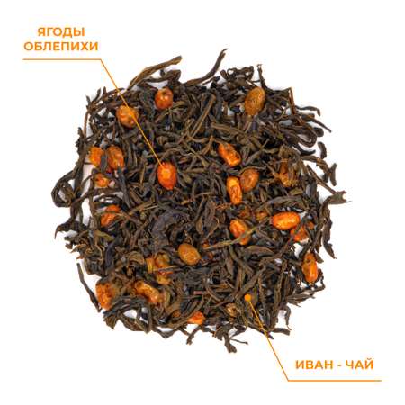 Напиток чайный Предгорья Белухи Иван-чай ферментированный с ягодами облепихи 70 гр