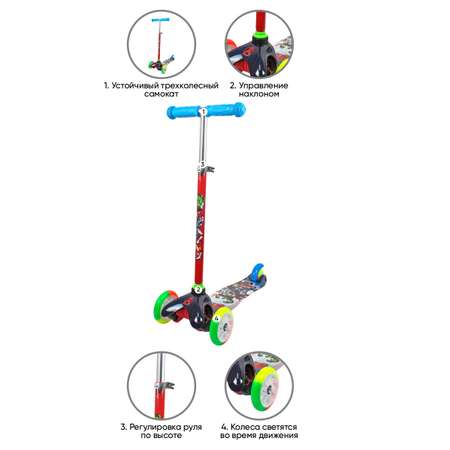 Самокат детский трехколесный Marvel Мстители кикборд для мальчика со светящимися колесами
