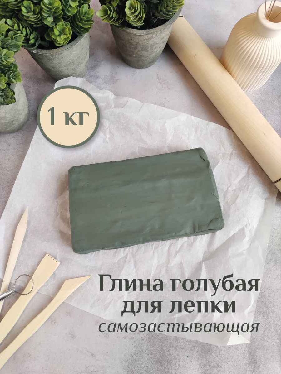 Масса для лепки АРТформат глина голубая 1 кг вакуумированная - фото 1