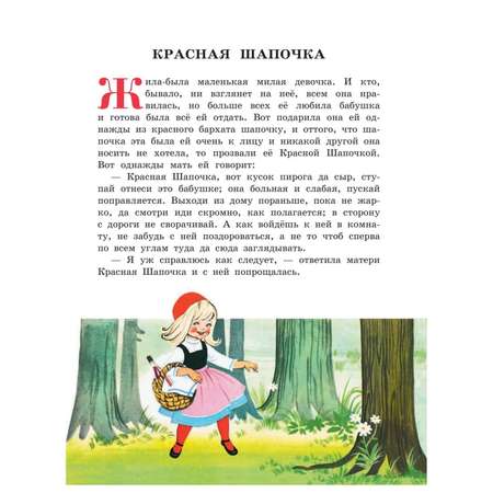 Книга Эксмо Сказки братьев Гримм. Синий сборник (илл. Ф. Кун и Г. Маузер-Лихтл)