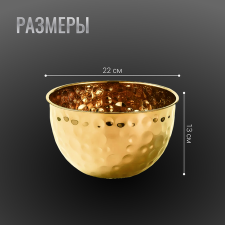 Миска ZDK Homium металлическая D22см цвет золотой