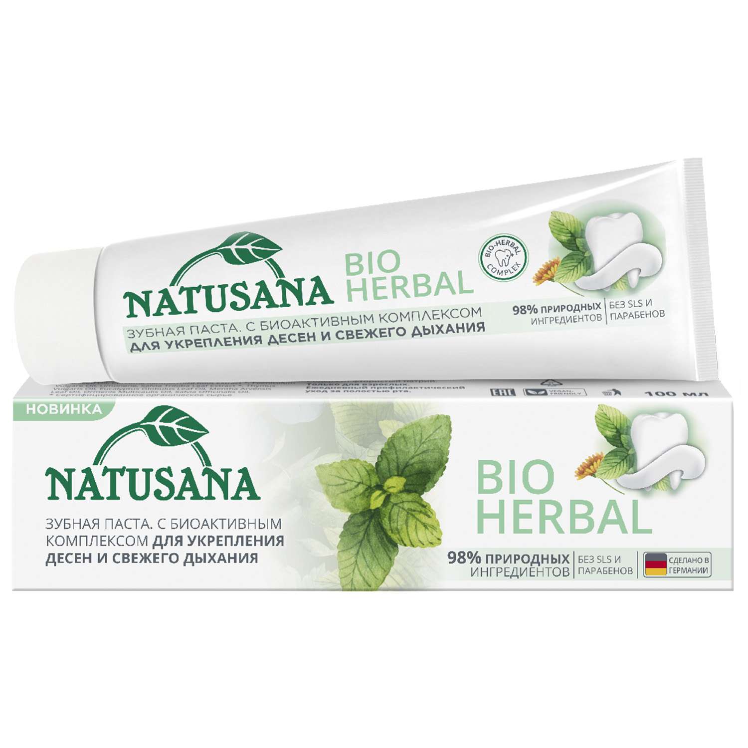 Зубная паста NATUSANA Bio herbal 100мл - фото 3