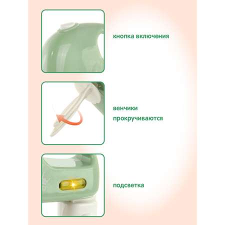 Миксер Veld Co детский с посудой и продуктами световой эффект