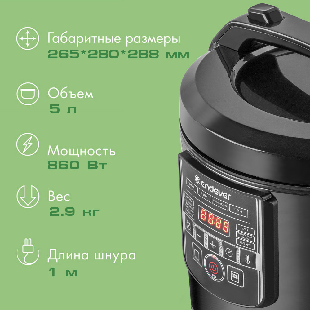 Мультиварка ENDEVER VITA-96 - фото 1