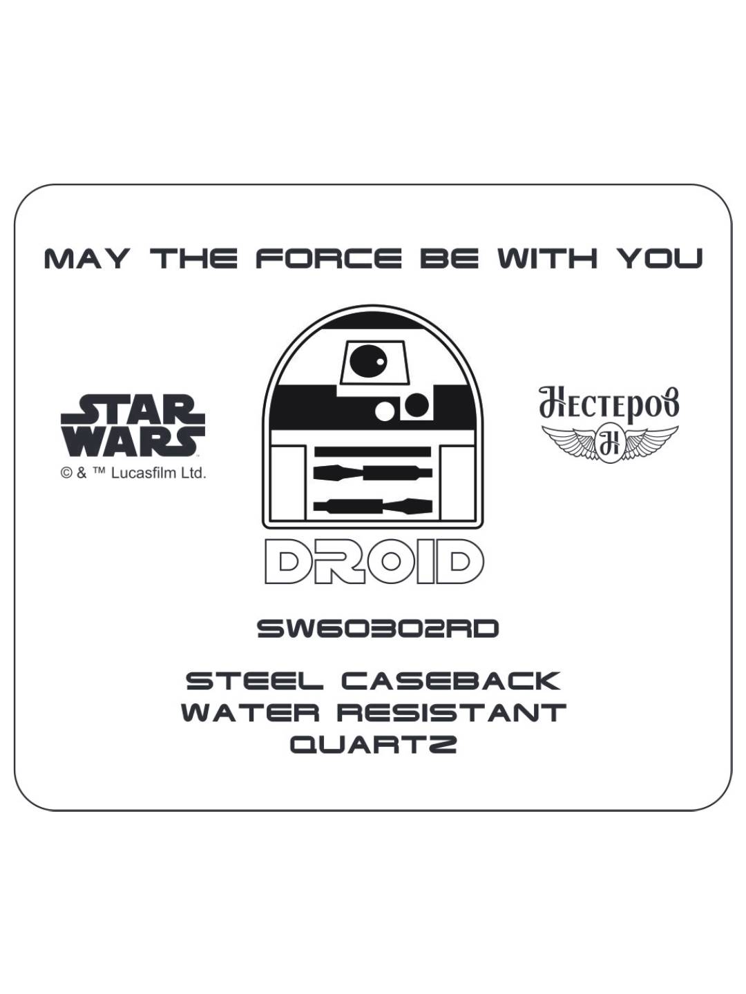 Электронные наручные часы Нестеров Star Wars с R2-D2 SW60302RD - фото 3