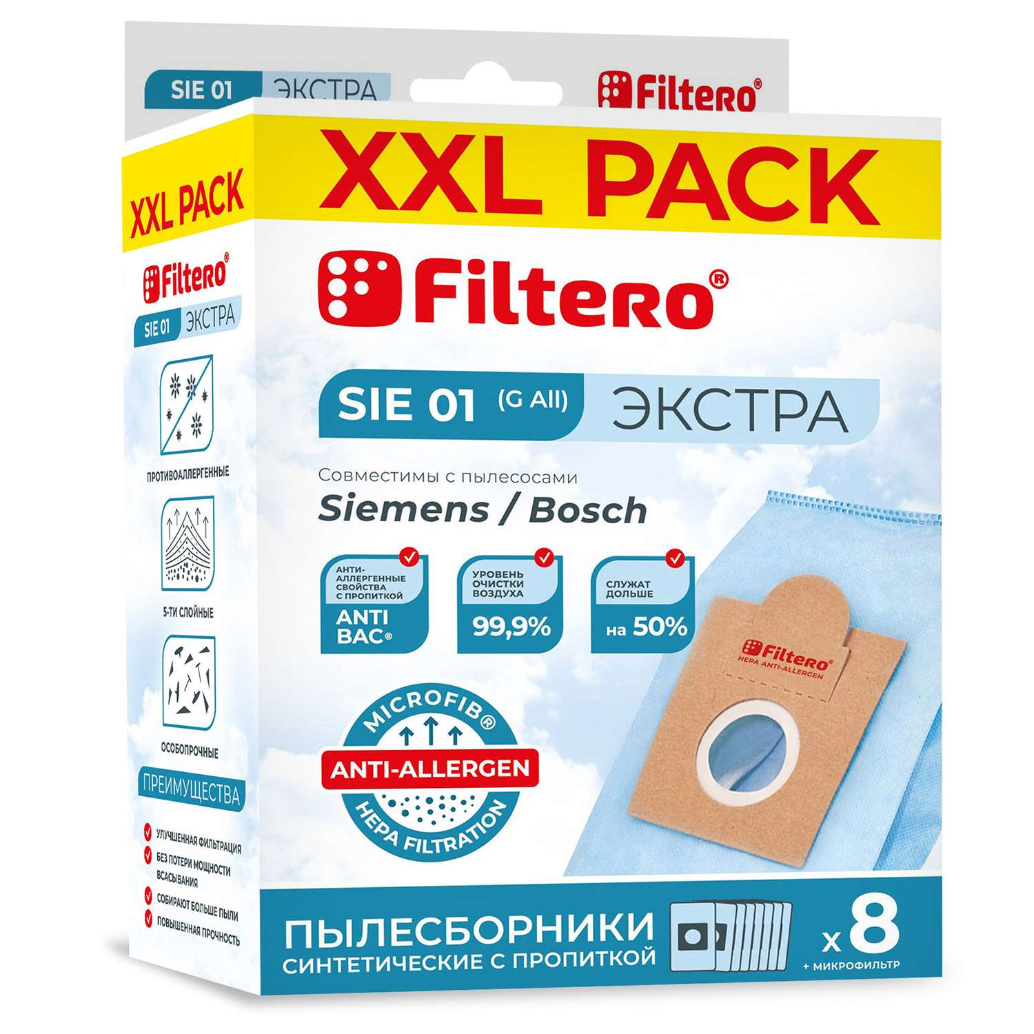 Пылесборники Filtero SIE 01 синтетические с антибактериальной обработкой XXL Pack Экстра 8 шт - фото 1