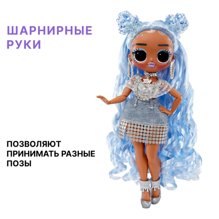 Кукла L.O.L. Surprise! OMG fashion show Missy Frost