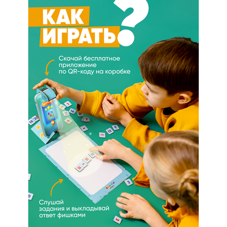 Интерактивная игра Raduga Kids Нейрограм учимся считать