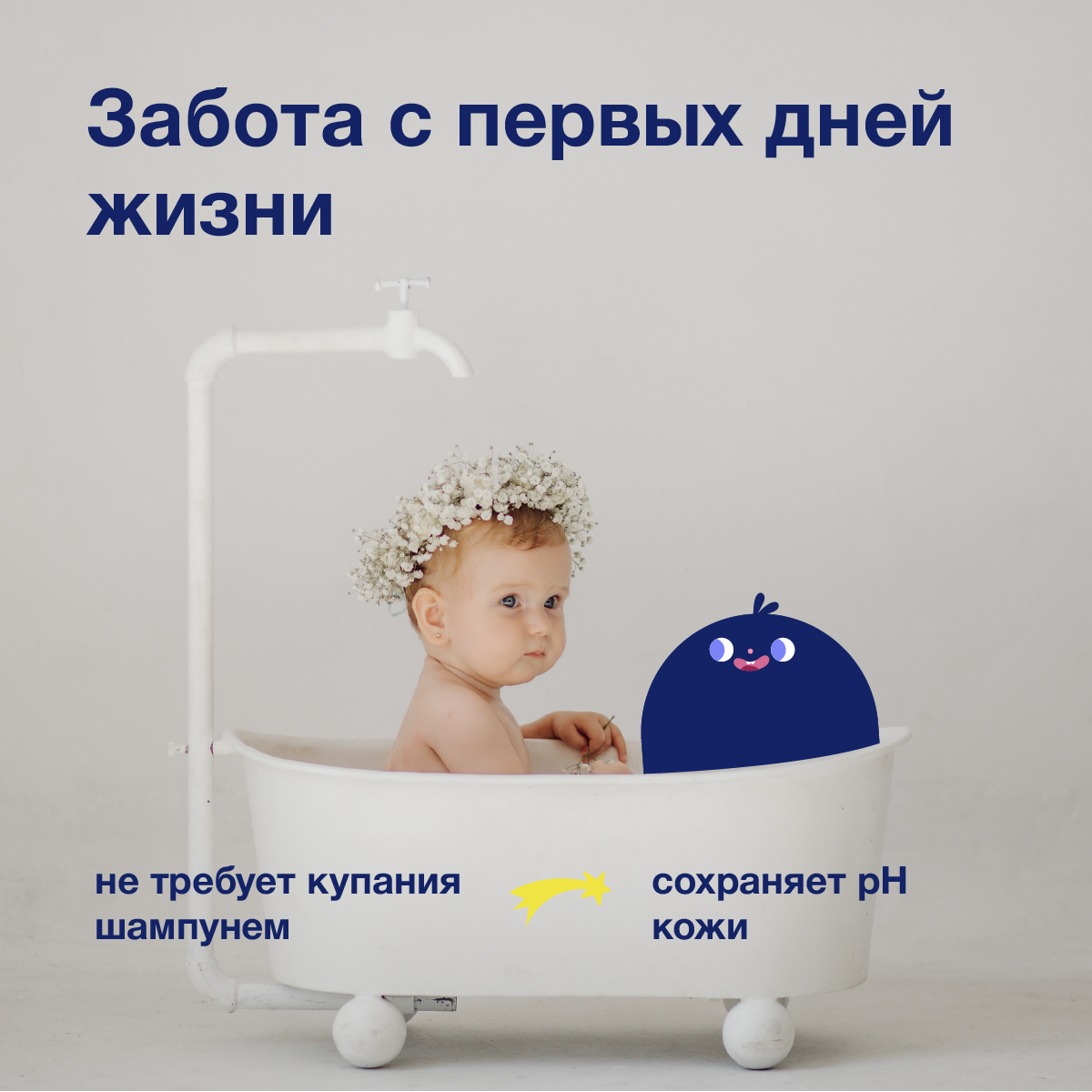 Соль для ванн Elentra Nutrition Магний Kids 800 г - фото 4