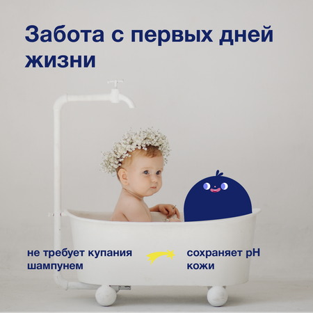 Соль для ванн Elentra Nutrition Магний Kids 800 г