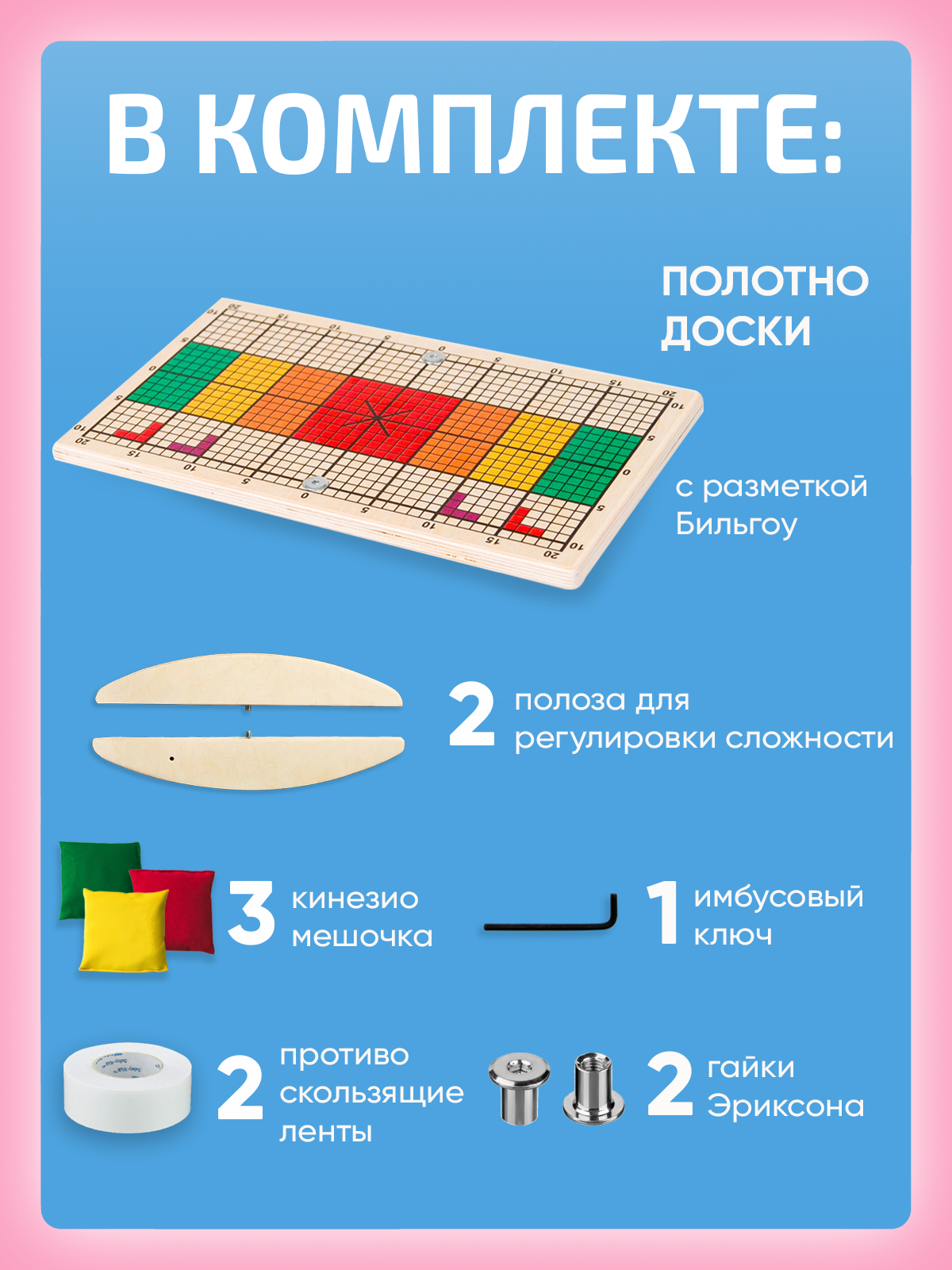 Балансир Нейротренажеры.рф Доска Бильгоу мини - фото 3