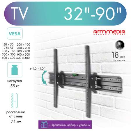 Кронштейн для телевизоров ARM MEDIA PLASMA-2