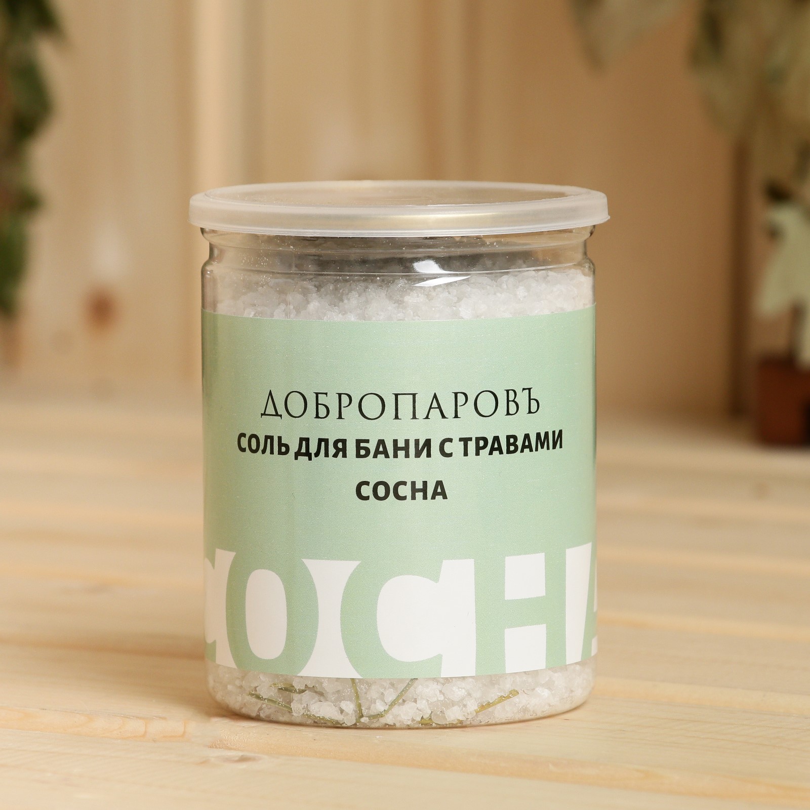 Соль для бани Добропаровъ с травами «Cосна» в прозрачной банке 400 г - фото 3