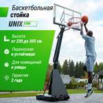 Баскетбольная стойка UNIX line B-Stand-TG