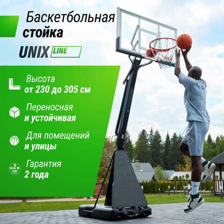 Баскетбольная стойка UNIX line B-Stand-TG