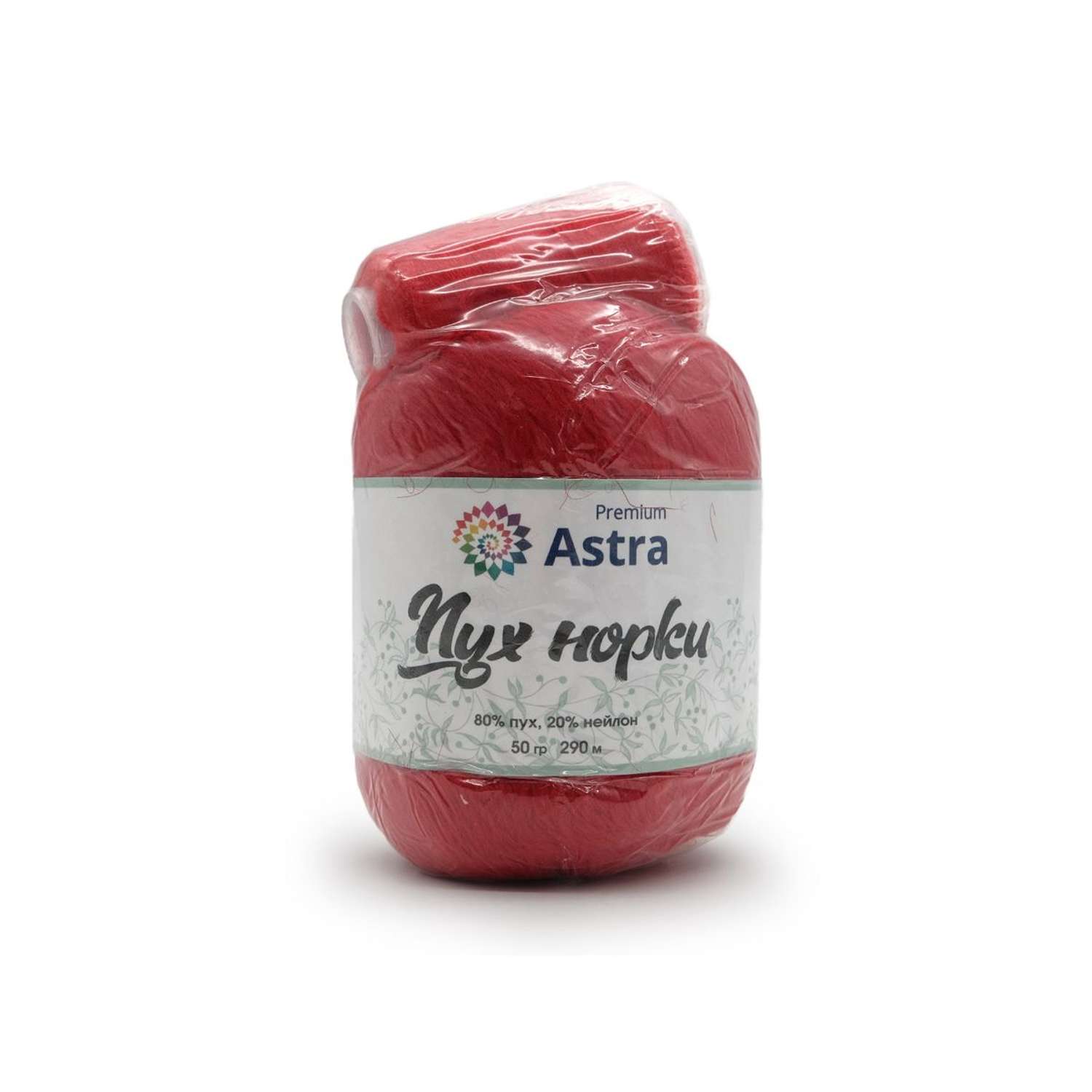 Пряжа Astra Premium Пух норки Mink yarn воздушная с ворсом 50 г 290 м 010 ярко-красный 1 моток - фото 6