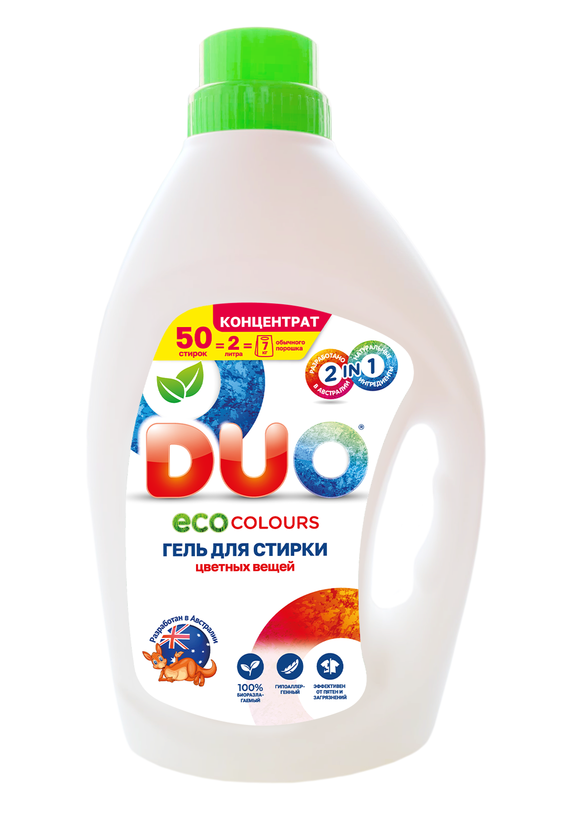 Жидкое эко средство для стирки DUO eco colours цветных вещей и белья 2л 30 стирок - фото 9