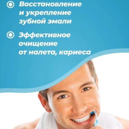 Зубная паста MODUM dr.dent защита эмали 170 гр