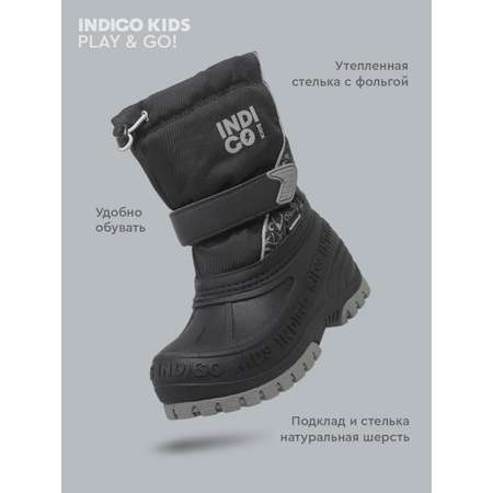 Сапоги Indigo kids