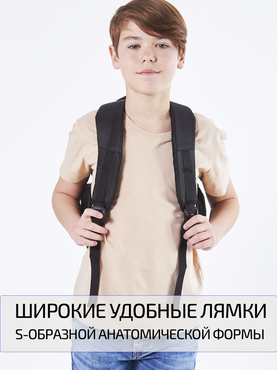 Рюкзак школьный Evoline Черный стрелок 41см спинка BEVO-shooter-41 - фото 11