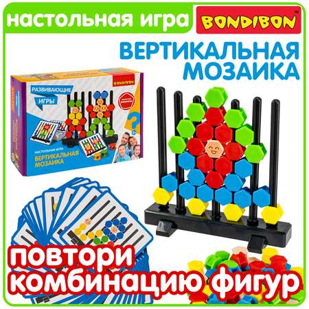 Развивающая настольная игра Bondibon Вертикальная мозаика