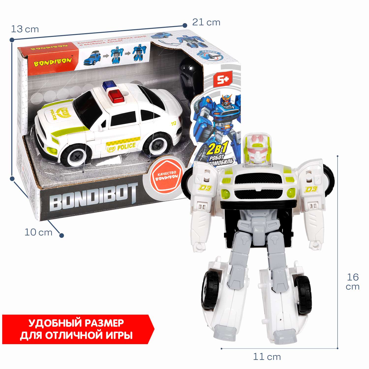 Трансформер BONDIBON Bondibot Робот-автомобиль 2 в 1 с отвёрткой Полиция белого цвета - фото 7