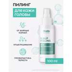 Пилинг для кожи головы Likato Professional с АНА и ВНА кислотами 100 мл