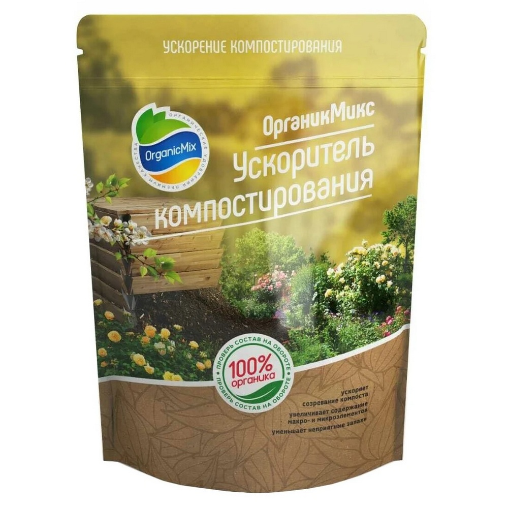 Удобрение OrganicMix Ускоритель компостирования 160г - фото 1