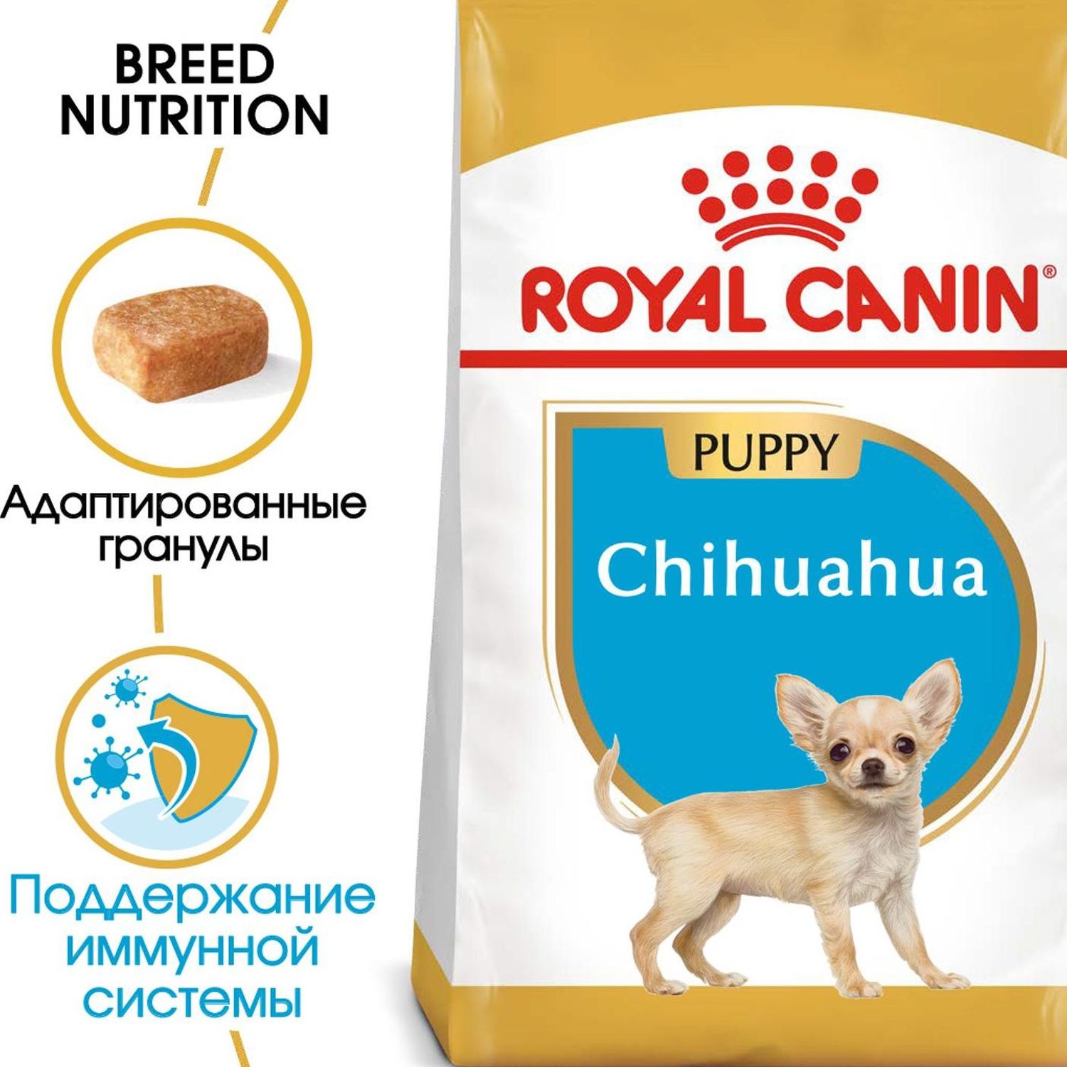 Сухой корм для собак ROYAL CANIN Junior 1.5 кг (полнорационный) - фото 3