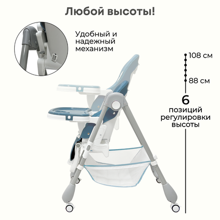 Стульчик для кормления Bubago Leonardo классический