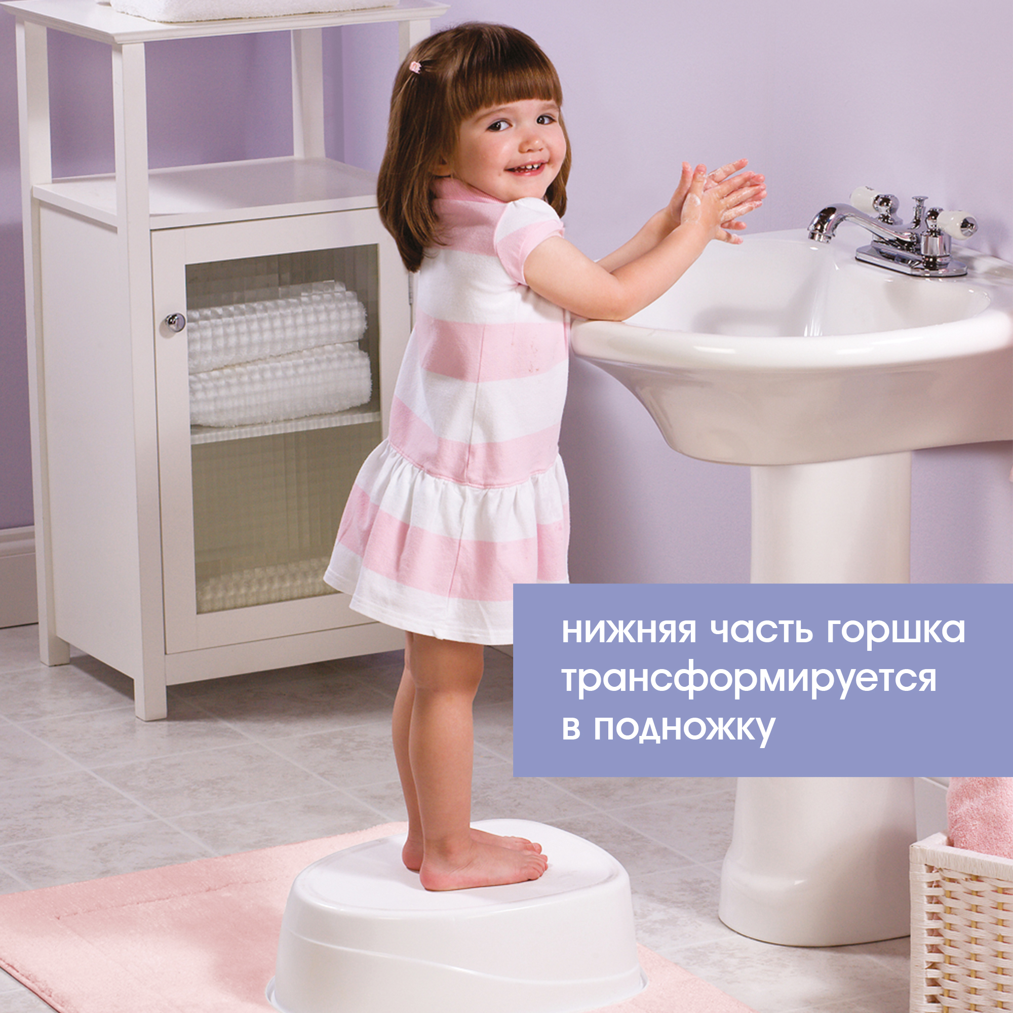 Горшок Summer Infant Step-By-Step 3в1 Розовый - фото 8