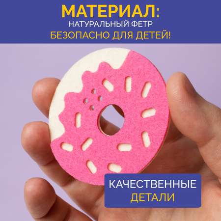 Набор для творчества МУЛЬТИЗАВРИК шитье