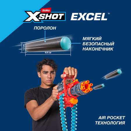 Бластер Zuru XSHOT